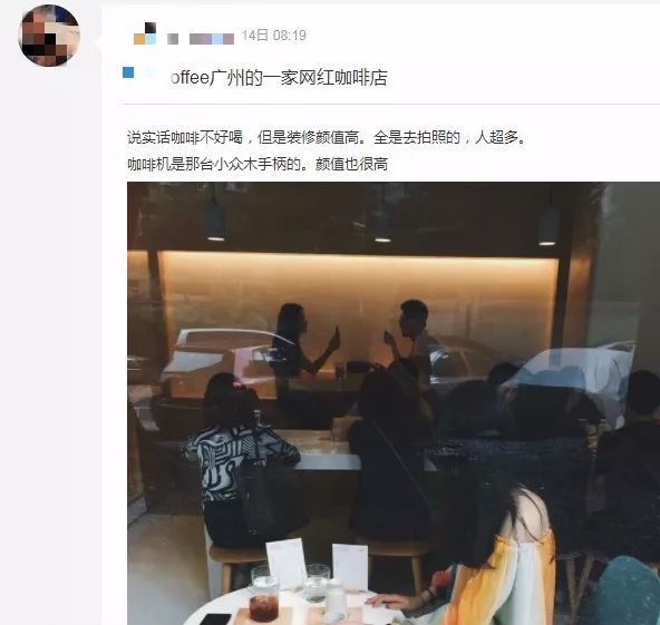 咖啡馆门店_网红咖啡馆定州店_定州咖啡屋