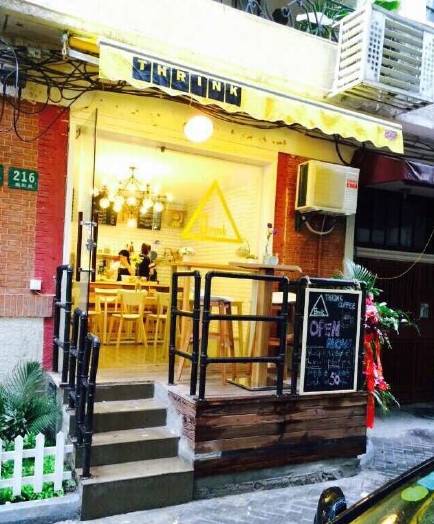 网红咖啡馆定州店_定州咖啡屋_咖啡馆门店