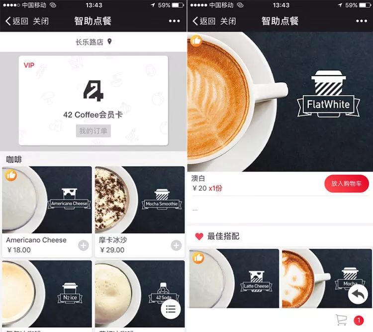咖啡馆门店_网红咖啡馆定州店_定州咖啡屋